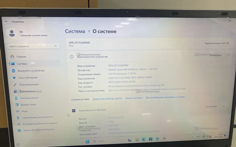 Ноутбук Notebook P142
