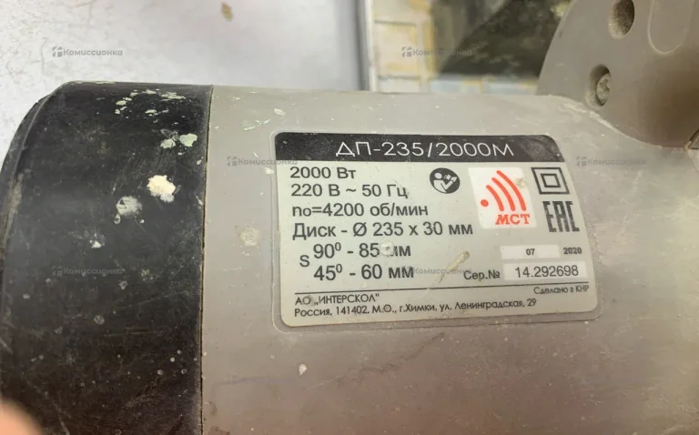 Дисковая пила Интерскол ДП-235/2000М