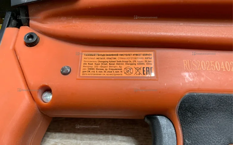 GSR40A гвоздезабивной