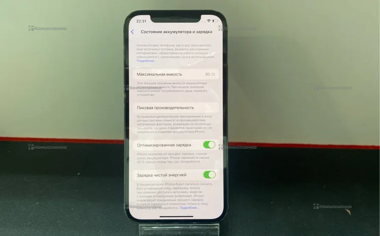 Apple iPhone 12 Pro 128Gb