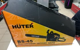 Бензопила Huter BS-45