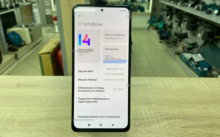 Xiaomi Redmi Note 10 Pro 8/128 ГБ