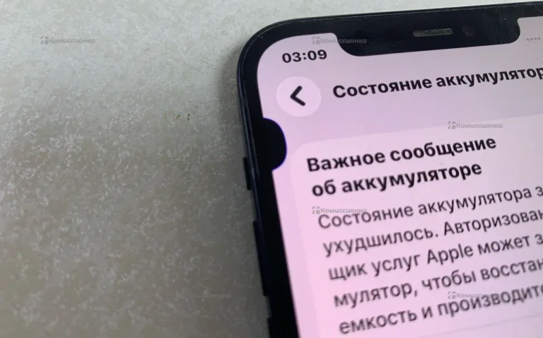 Apple iPhone 12 4/128 ГБ