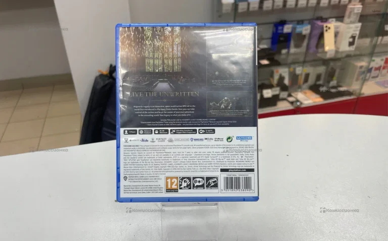 Sony” Диск Sony PS5 Hogwarts Legasy