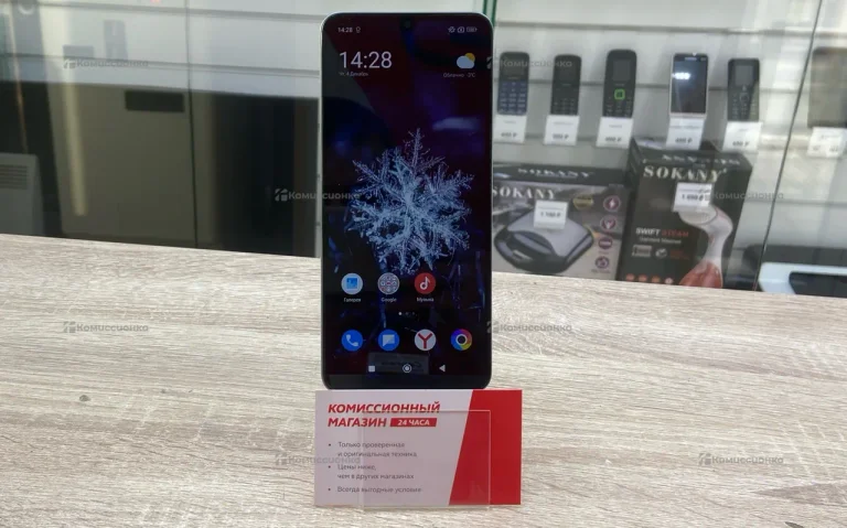 Xiaomi Poco C75 6/128 ГБ