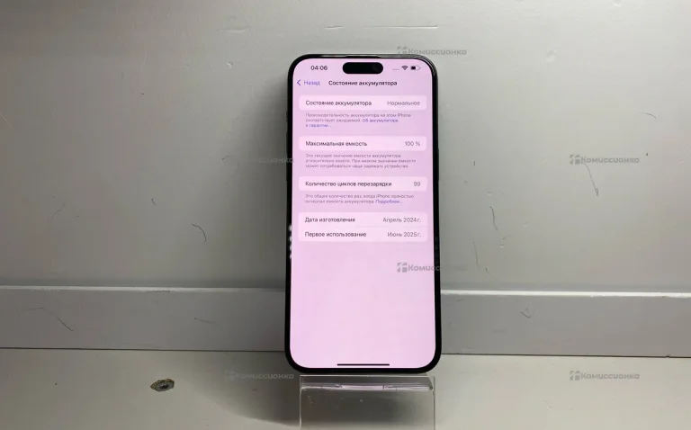 Apple iPhone 16 Pro Max 256GB