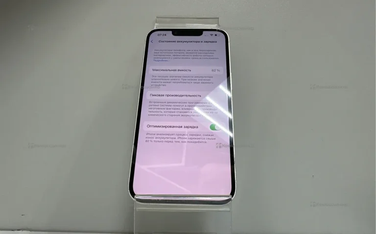 Apple iPhone 14 128Gb