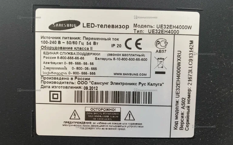 Телевизор Samsung UE32EH4000W
