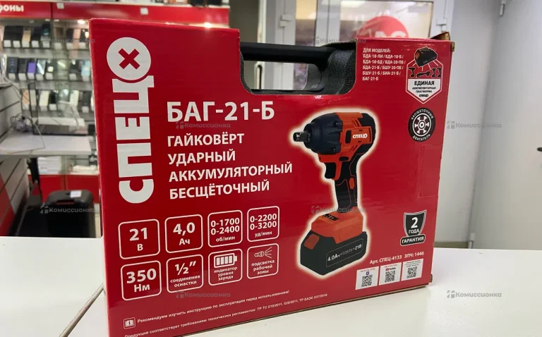 Гайковерт Спец БАГ21Б