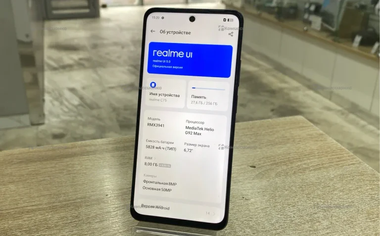 Realme C75 8/256 ГБ