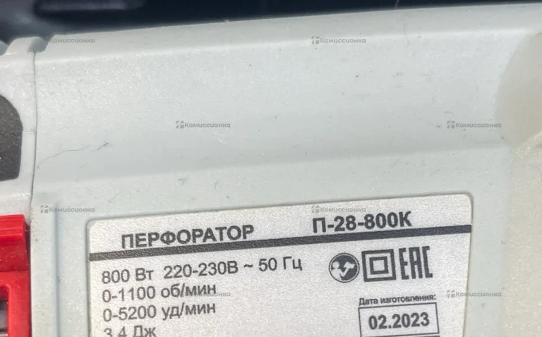 Перфоратор Ресанта П-28-800К