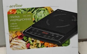 Купить Aceline Индукционная настольная плита INC-1400 б/у , в Самара Цена:900рублей