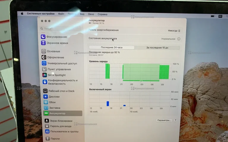 Ноутбук  MacBook Pro 2017 256ssd i5