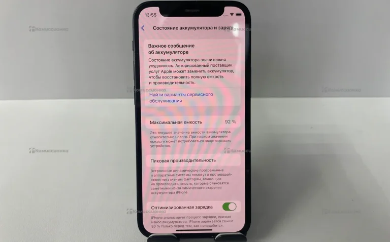 Apple iPhone 12 mini 4/128 ГБ