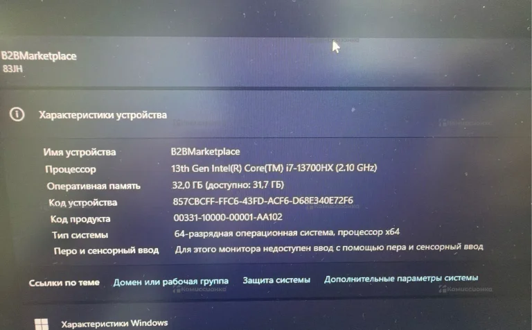 Ноутбук  Lenovo loq 17irx10