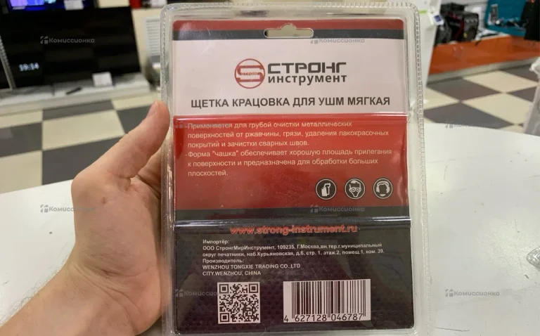 Щетка Крацовка для УШМ Мягкая 125mm