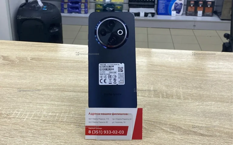 Tecno Spark 30C 4/128 ГБ