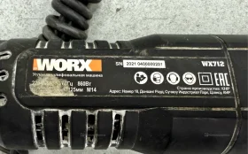 Купить УШМ wrox wx712 б/у , в Екатеринбург Цена:2490рублей