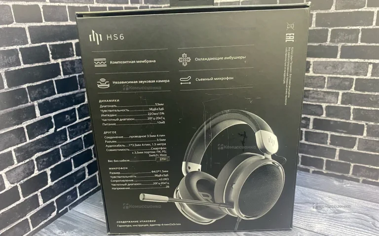 Наушники дарк проджект hs6