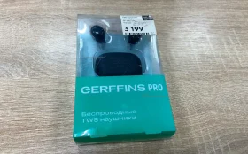 Наушники Gerffins Pro 006