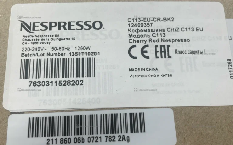 Кофемашина Nespresso citiz