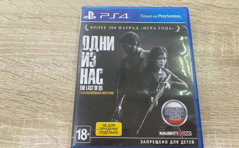 Диск на PS4 Одни из нас ..