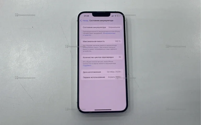Apple iPhone 16e 128 GB