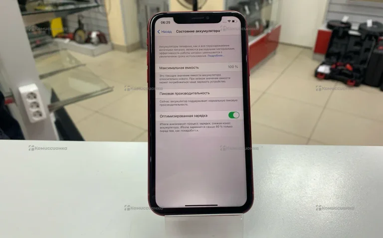 Apple iPhone XR 3/256 ГБ