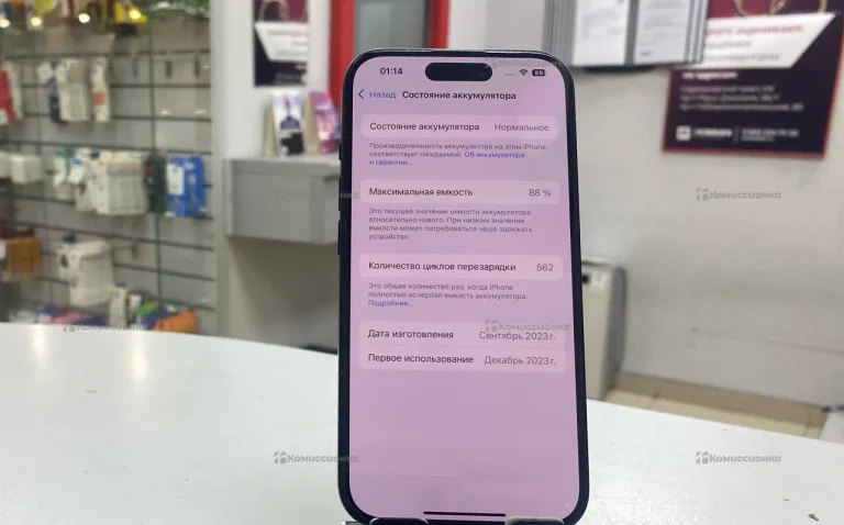 Apple iPhone 15 6/128 ГБ