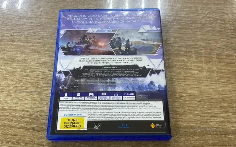 Sony диск для PS4 Horizon zero dawn