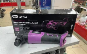 Реноватор аккумуляторный КМ АТОМ CR-181