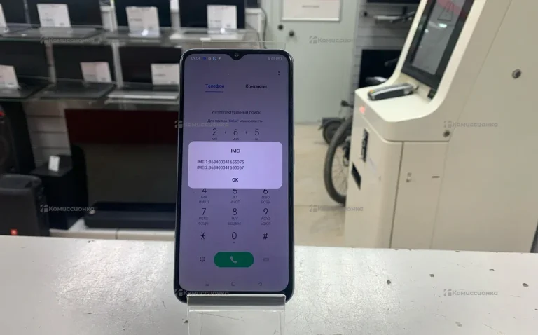 Realme C15 4/64