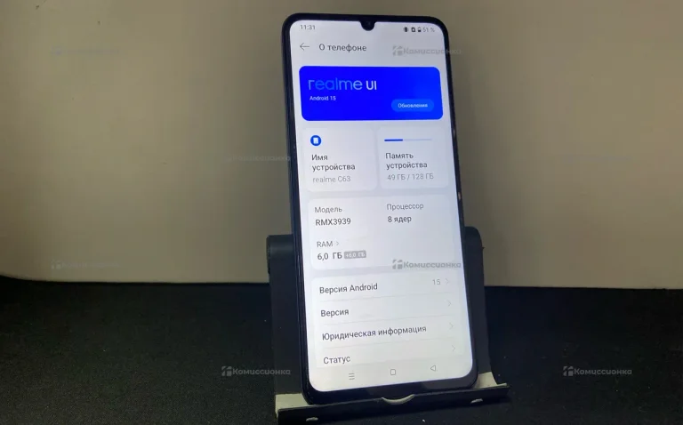 Realme C63 6/128 ГБ