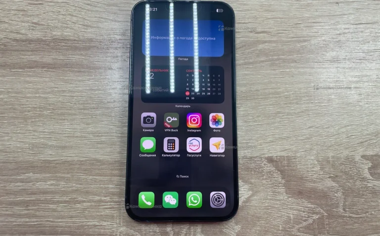 Apple iPhone 13 Pro Max 512Gb