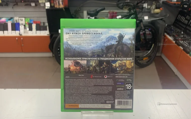 Ведьмак дикая охота