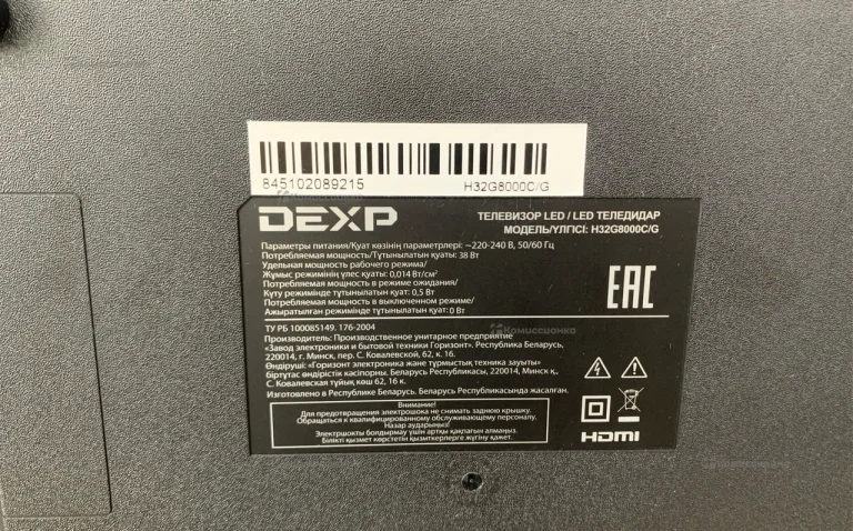 Телевизор Dexp h32g8000c/g