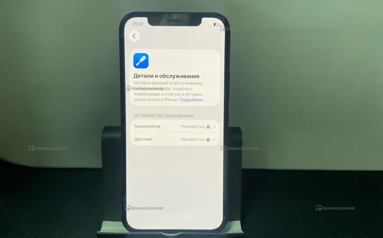 Apple iPhone 12 4/128 ГБ