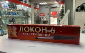 Купить электрощипцы эщ 12/220 б/у , в Уфа Цена:70рублей