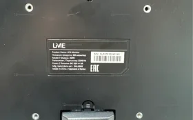 Монитор LIME Z270