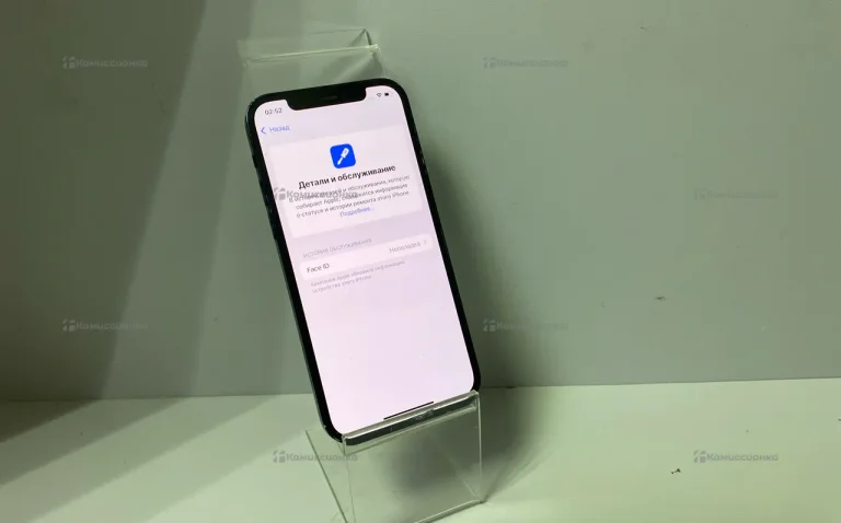 Apple IPhone 12 64Gb