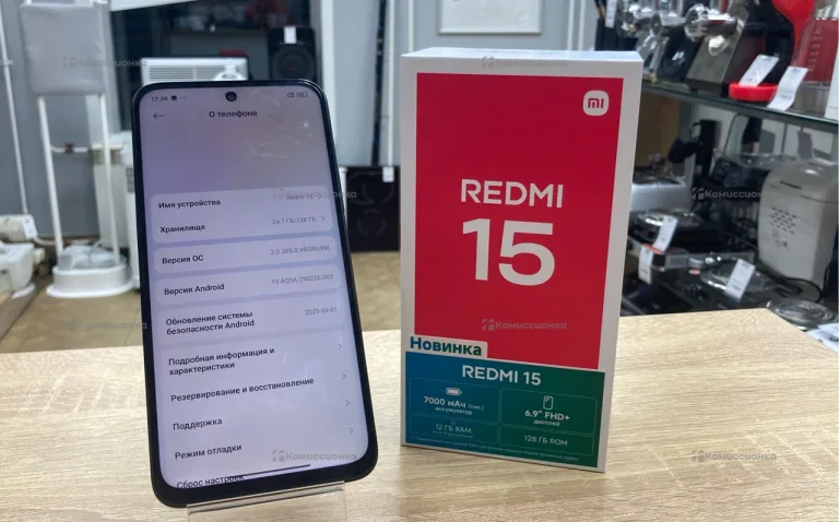Xiaomi Redmi 15 6/128 ГБ