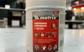 Коронка буровая без хвостика Mattix 55mm