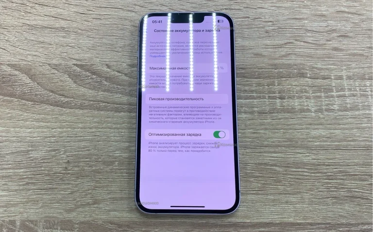 Apple iPhone 14 6/128 ГБ