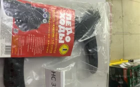 Купить Ледоходы «Каблук» 5х5 шипов б/у , в Нижнекамск Цена:200рублей