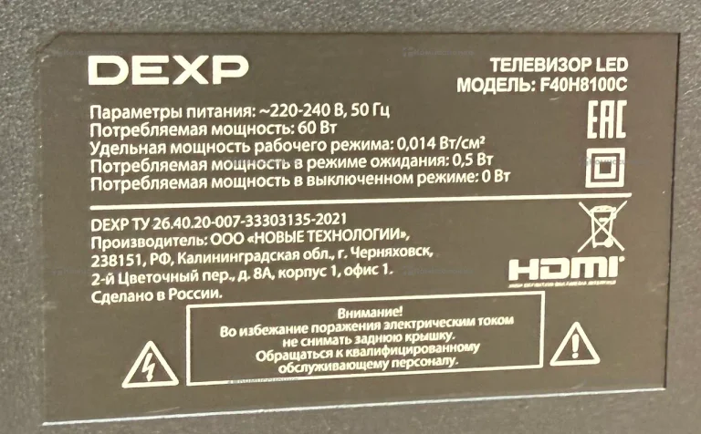 Телевизор Dexp F40H8100C