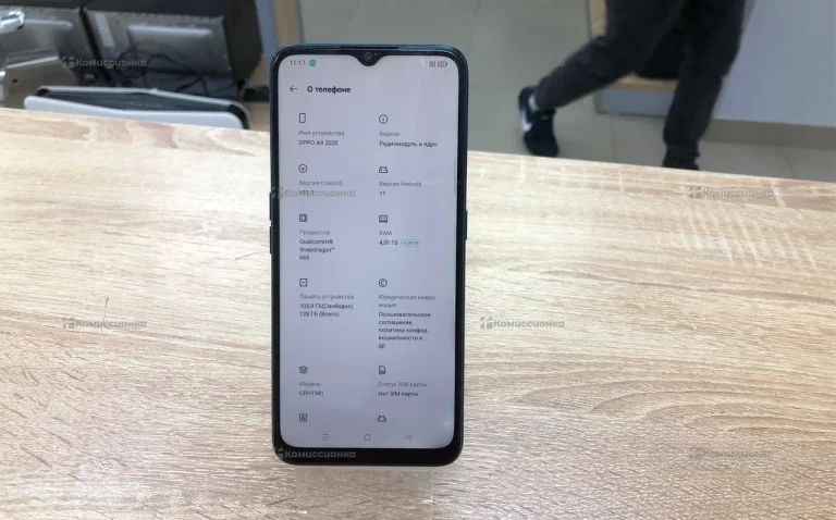 Oppo A9 (2020) 4/128 ГБ