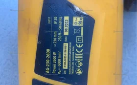 Ушм большая Denzel AG-230-2600