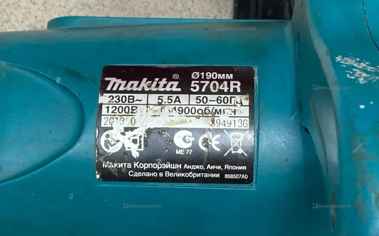 циркулярная пила Makita 5704R