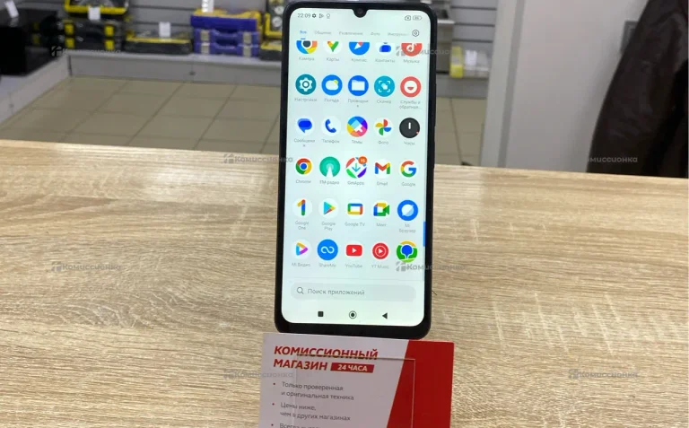 Xiaomi Poco C65 8/256 ГБ