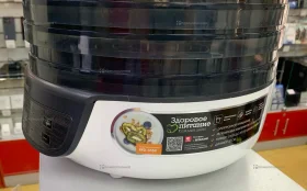 Дегидратор Redmond RFD-0159
